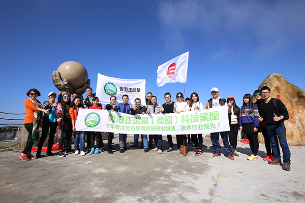 尊龙凯时节能科技，你身边的阳光照明专家