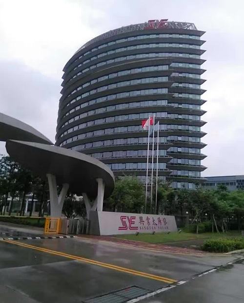 珠海兴业太阳能研发大厦-尊龙凯时科技