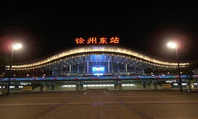 徐州高铁街坊中心-香港尊龙凯时